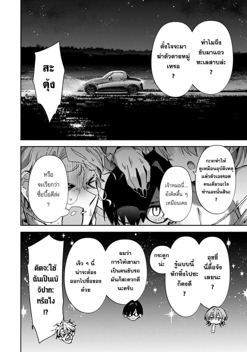 Manga-lc-com อ่านมังงะ อ่านการ์ตูน ออนไลน์ ฟรี DD Addiction ตอนที่ 1 2 3 4 5 6 7 8 9 10 11 12 13 14 ฟรี ไม่มีโฆษณา Manga-lc - อ่าน มังงะ อ่าน การ์ตูน ออนไลน์ อ่านมังงะ ฟรี