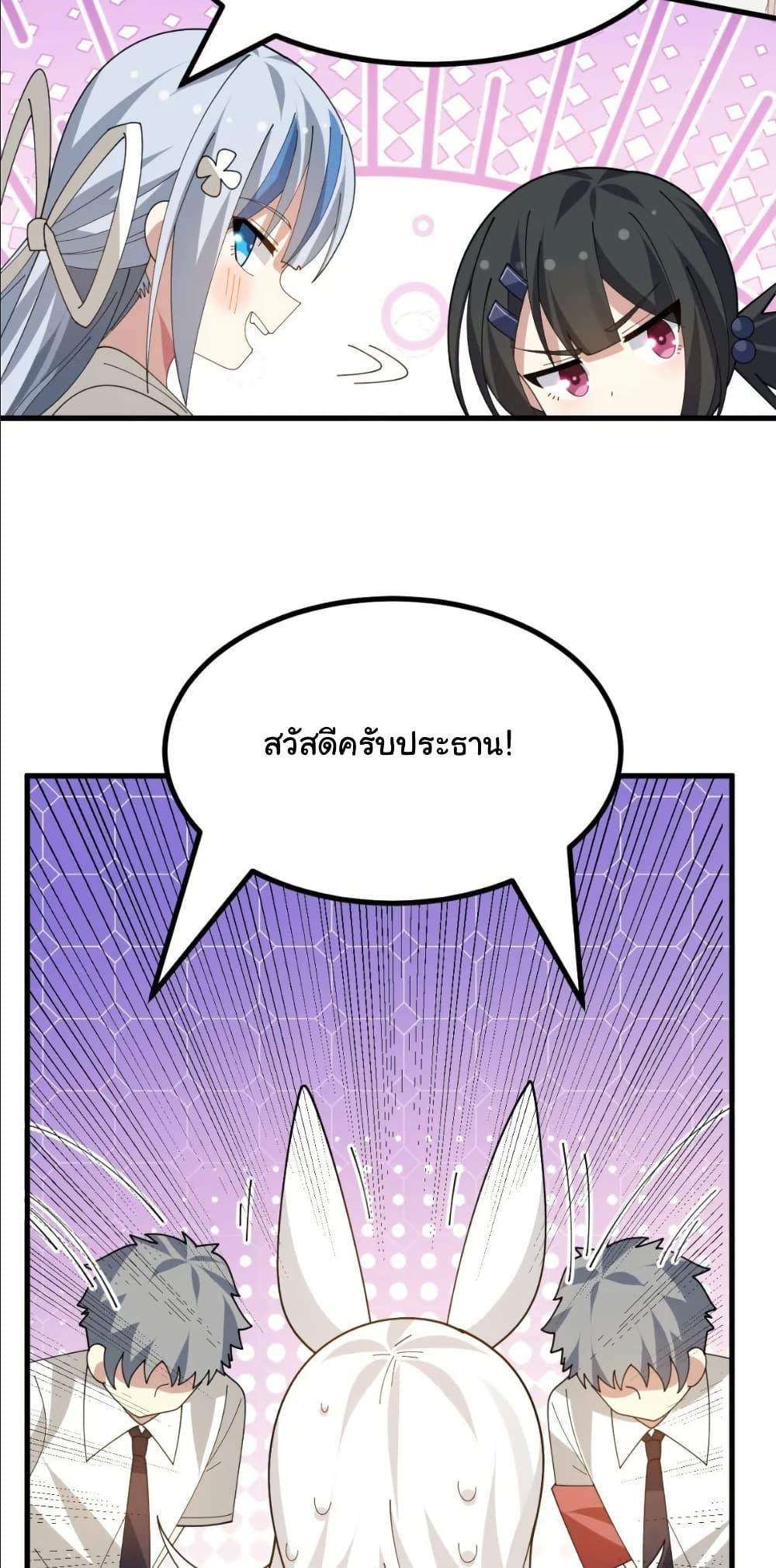 Manga-lc-com อ่านมังงะ อ่านการ์ตูน ออนไลน์ ฟรี The Best Project is to Make Butter ตอนที่ 1 2 3 4 5 6 7 8 9 10 11 12 13 14 ฟรี ไม่มีโฆษณา Manga-lc - อ่าน มังงะ อ่าน การ์ตูน ออนไลน์ อ่านมังงะ ฟรี