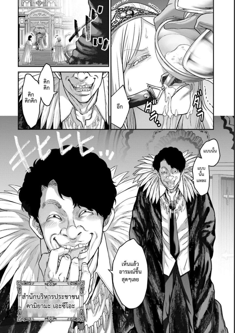 Manga-lc-com อ่านมังงะ อ่านการ์ตูน ออนไลน์ ฟรี Buta no Fukushuu ตอนที่ 1 2 3 4 5 6 7 8 9 10 11 12 13 14 ฟรี ไม่มีโฆษณา Manga-lc - อ่าน มังงะ อ่าน การ์ตูน ออนไลน์ อ่านมังงะ ฟรี