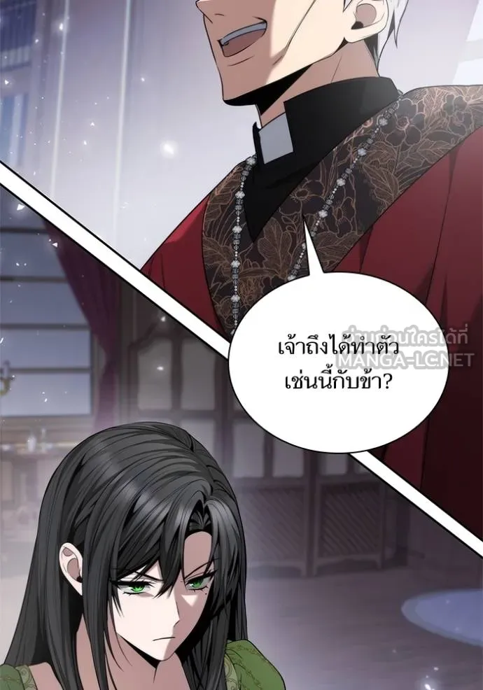 ชาตินี้น้องขอ ตอนที่ 146 รูปที่ 150