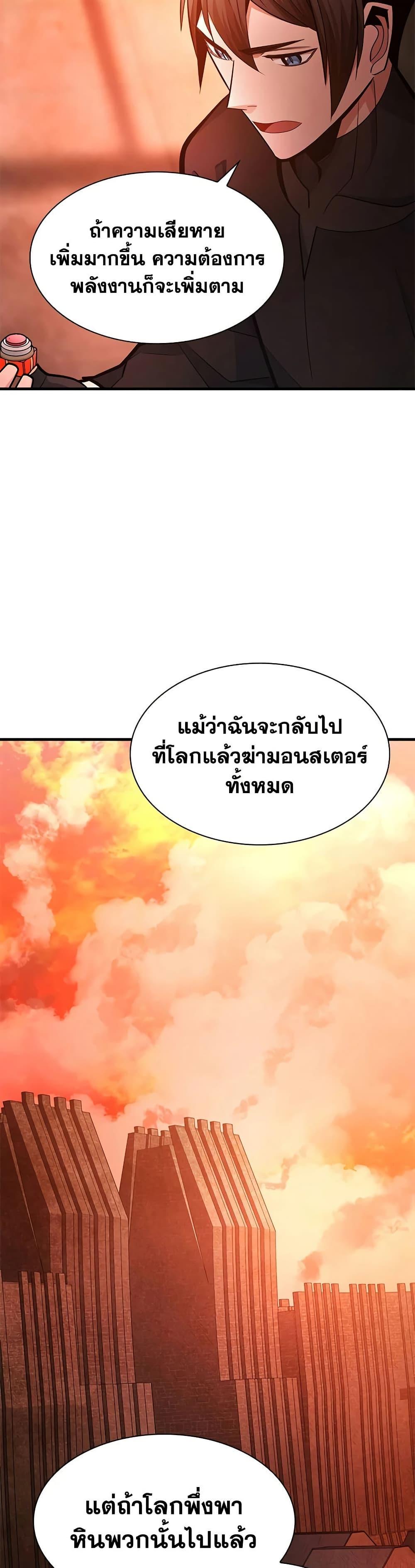 Manga-lc-com อ่านมังงะ อ่านการ์ตูน ออนไลน์ ฟรี The Tutorial is Too Hard ตอนที่ 1 2 3 4 5 6 7 8 9 10 11 12 13 14 ฟรี ไม่มีโฆษณา Manga-lc - อ่าน มังงะ อ่าน การ์ตูน ออนไลน์ อ่านมังงะ ฟรี