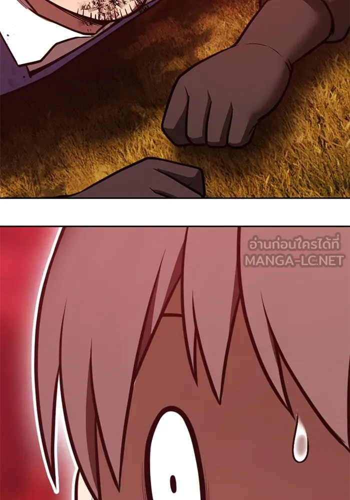 +99 ท่อนไม้พร้อมบวก ตอนที่ 71 npc (1) รูปที่ 252