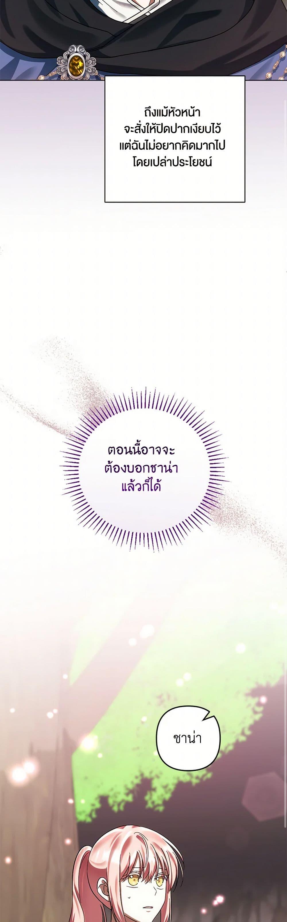 Manga-lc-com อ่านมังงะ อ่านการ์ตูน ออนไลน์ ฟรี You Awakened while I Was Dead ตอนที่ 1 2 3 4 5 6 7 8 9 10 11 12 13 14 ฟรี ไม่มีโฆษณา Manga-lc - อ่าน มังงะ อ่าน การ์ตูน ออนไลน์ อ่านมังงะ ฟรี