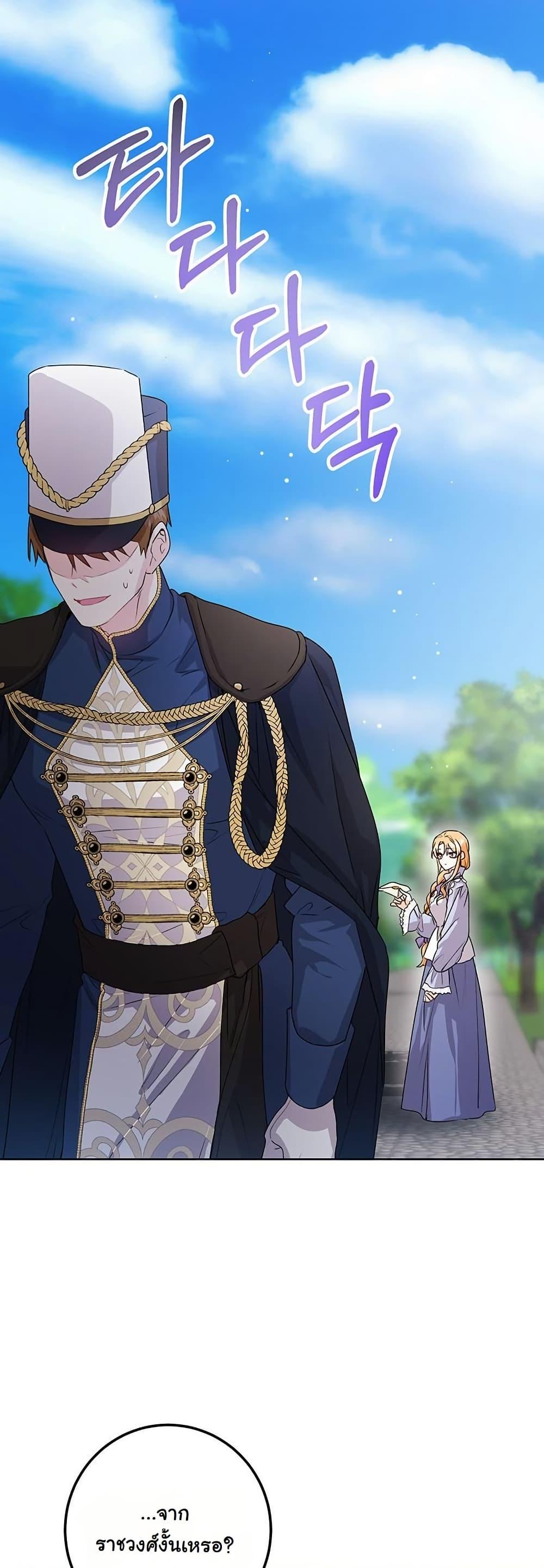 Manga-lc-com อ่านมังงะ อ่านการ์ตูน ออนไลน์ ฟรี I Need Sponsorship ตอนที่ 1 2 3 4 5 6 7 8 9 10 11 12 13 14 ฟรี ไม่มีโฆษณา Manga-lc - อ่าน มังงะ อ่าน การ์ตูน ออนไลน์ อ่านมังงะ ฟรี