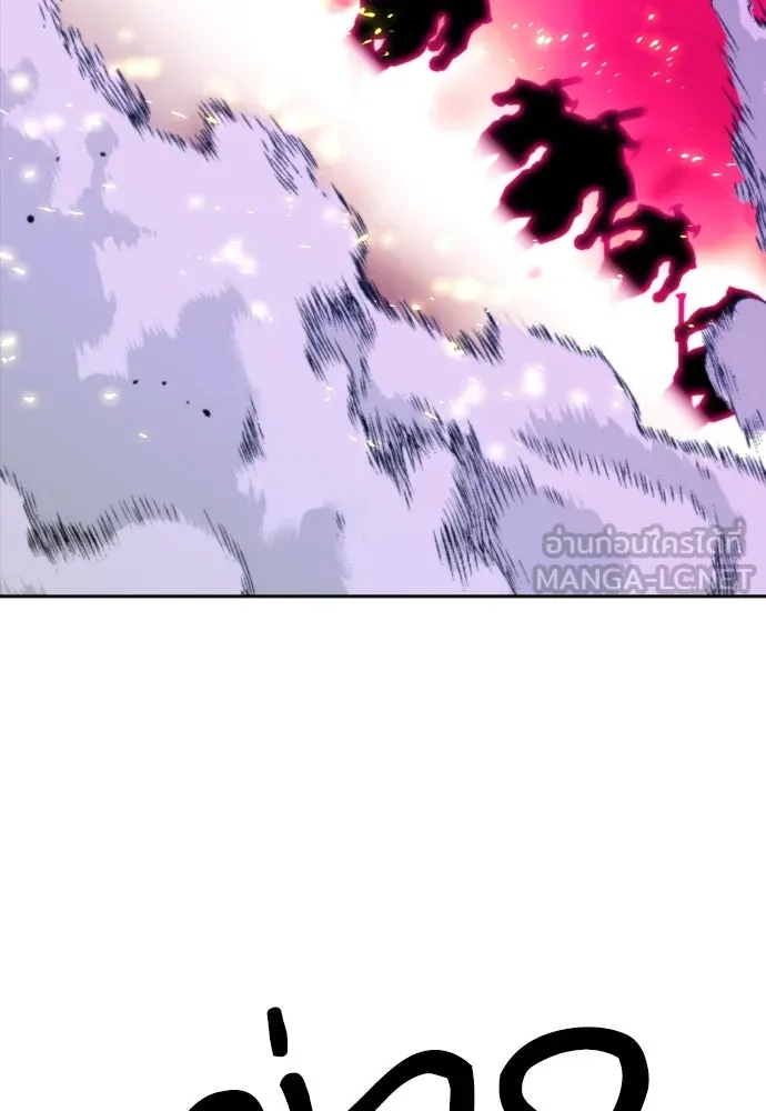 ดรูอิดแห่งสถานีโซล ตอนที่ 185 รูปที่ 54