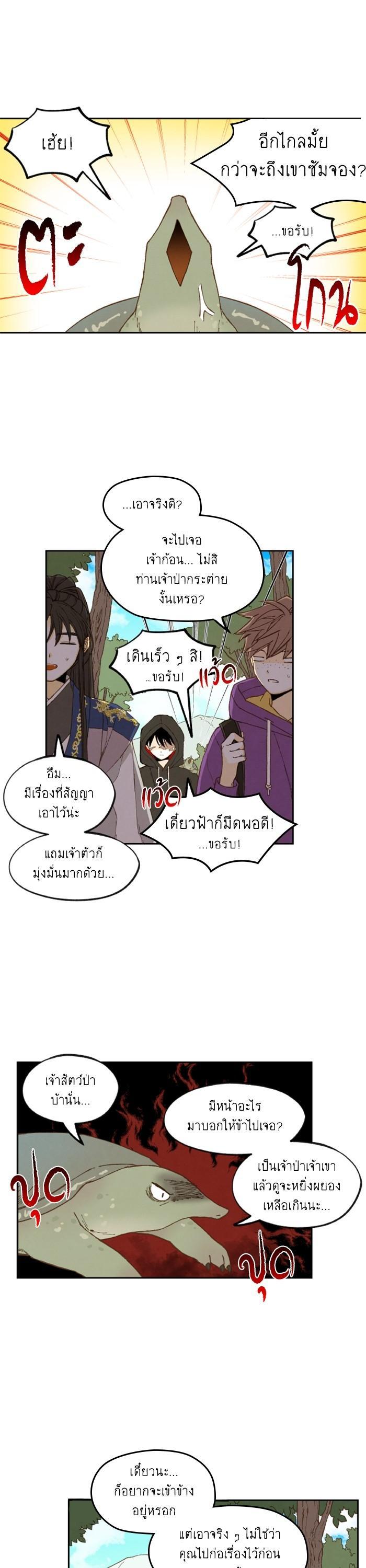 Manga-lc-com อ่านมังงะ อ่านการ์ตูน ออนไลน์ ฟรี How to Become a Dragon ตอนที่ 1 2 3 4 5 6 7 8 9 10 11 12 13 14 ฟรี ไม่มีโฆษณา Manga-lc - อ่าน มังงะ อ่าน การ์ตูน ออนไลน์ อ่านมังงะ ฟรี