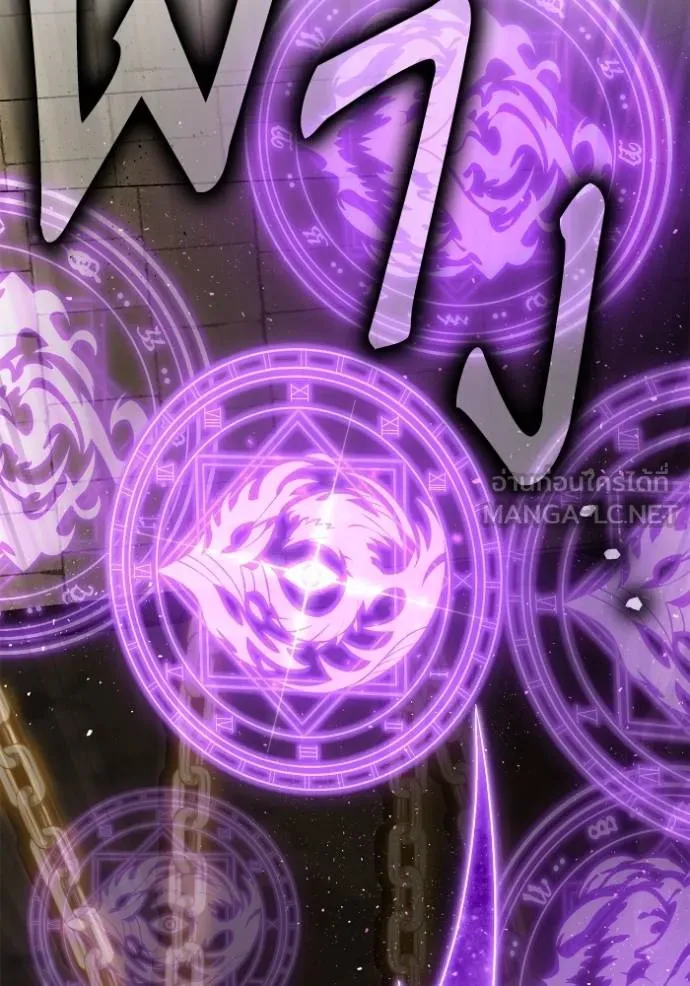 เกมของยอดมนุษย์ ตอนที่ 140 รูปที่ 46