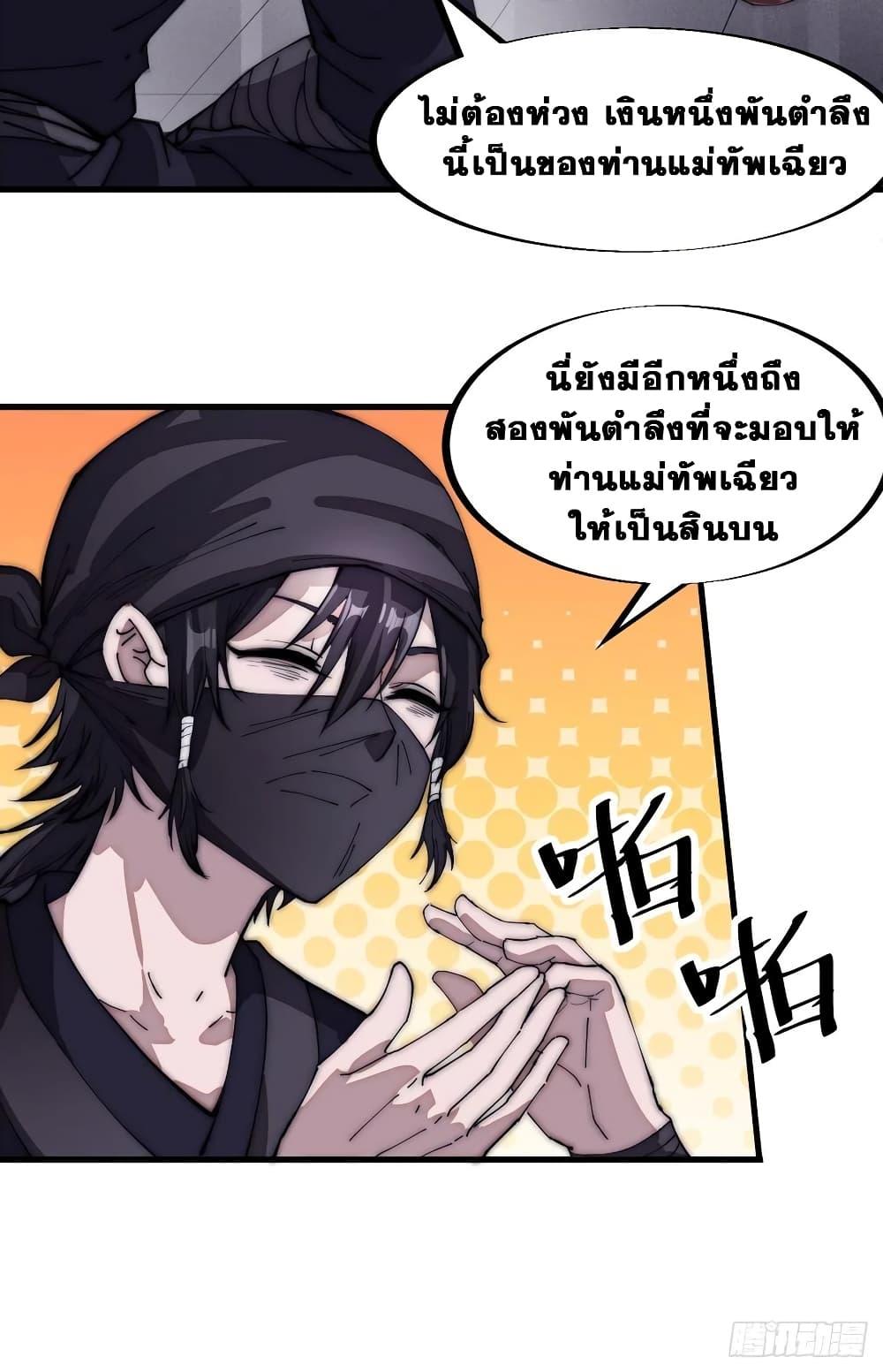 Manga-lc-com อ่านมังงะ อ่านการ์ตูน ออนไลน์ ฟรี It Starts With A Mountain ตอนที่ 1 2 3 4 5 6 7 8 9 10 11 12 13 14 ฟรี ไม่มีโฆษณา Manga-lc - อ่าน มังงะ อ่าน การ์ตูน ออนไลน์ อ่านมังงะ ฟรี