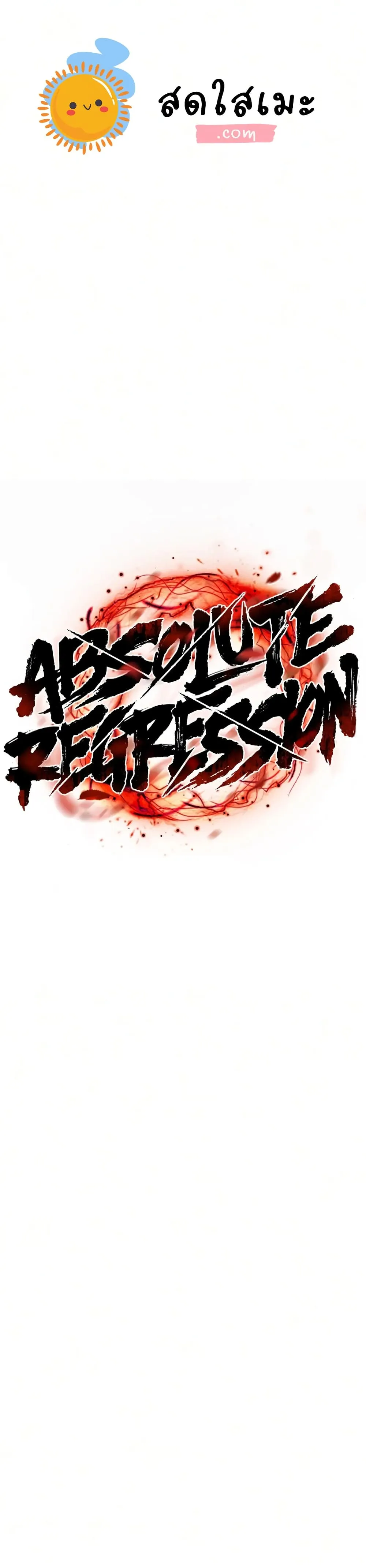 Manga-lc-com อ่านมังงะ อ่านการ์ตูน ออนไลน์ ฟรี Absolute Regression – การหวนคืนของนักดาบผู้ไร้พ่าย ตอนที่ 1 2 3 4 5 6 7 8 9 10 11 12 13 14 ฟรี ไม่มีโฆษณา Manga-lc - อ่าน มังงะ อ่าน การ์ตูน ออนไลน์ อ่านมังงะ ฟรี