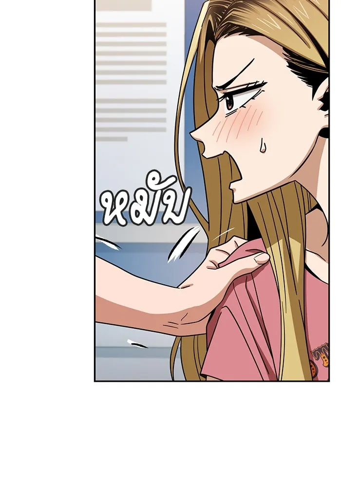 โชคชะตานำพารัก ตอนที่ 56 ตั้งแต่...เมื่อไหร่ รูปที่ 94