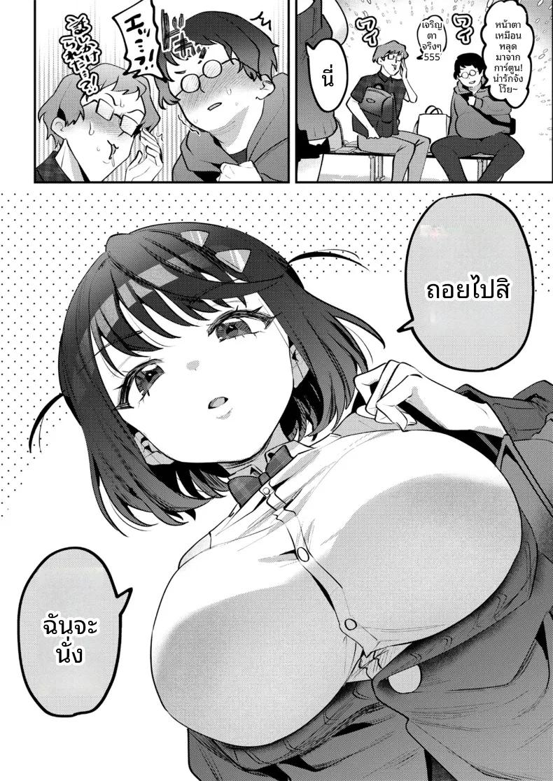 Doujin-Lc- อ่าน โดจิน มังฮวา เกาหลี ญี่ปุ่น จีน แปลไทย เธอผู้ตกกลายเป็นของเล่น (Mukimoto Koko) ตอนที่ 1 2 3 4 5 6 7 8 9 10 11 12 13 14 ฟรี ไม่มีโฆษณา อ่าน โดจิน Manhwa เกาหลี ญี่ปุ่น จีน เรามีครบ คัดมาให้เน้นๆ โดจิน 18+ รับประกันความฟินโดย  Doujin Lc