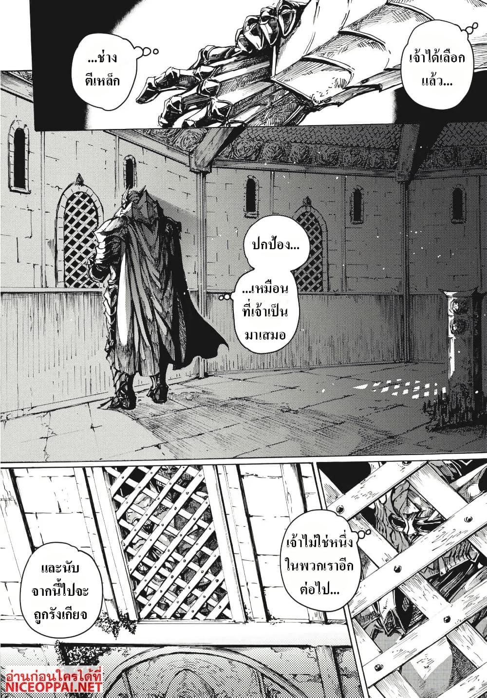 Manga-lc-com อ่านมังงะ อ่านการ์ตูน ออนไลน์ ฟรี Dark Souls Redemption ตอนที่ 1 2 3 4 5 6 7 8 9 10 11 12 13 14 ฟรี ไม่มีโฆษณา Manga-lc - อ่าน มังงะ อ่าน การ์ตูน ออนไลน์ อ่านมังงะ ฟรี