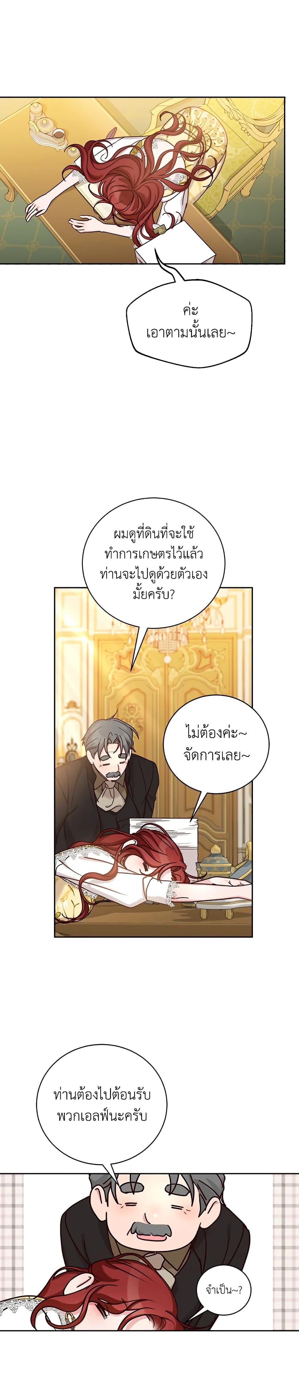 Manga-lc-com อ่านมังงะ อ่านการ์ตูน ออนไลน์ ฟรี I’ll Just Live On As A Villainess ตอนที่ 1 2 3 4 5 6 7 8 9 10 11 12 13 14 ฟรี ไม่มีโฆษณา Manga-lc - อ่าน มังงะ อ่าน การ์ตูน ออนไลน์ อ่านมังงะ ฟรี