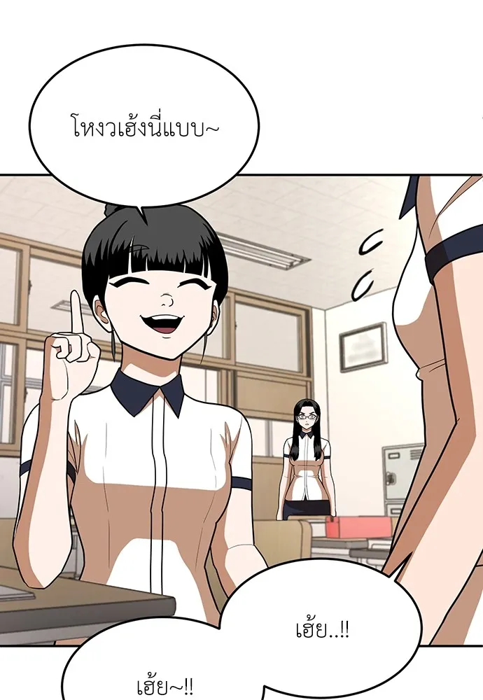 สนามเด็กล่า ตอนที่ 15 รูปที่ 74