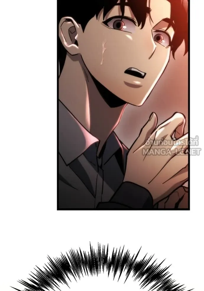 โกดังลับหลังโลกแตก ตอนที่ 58 รูปที่ 152