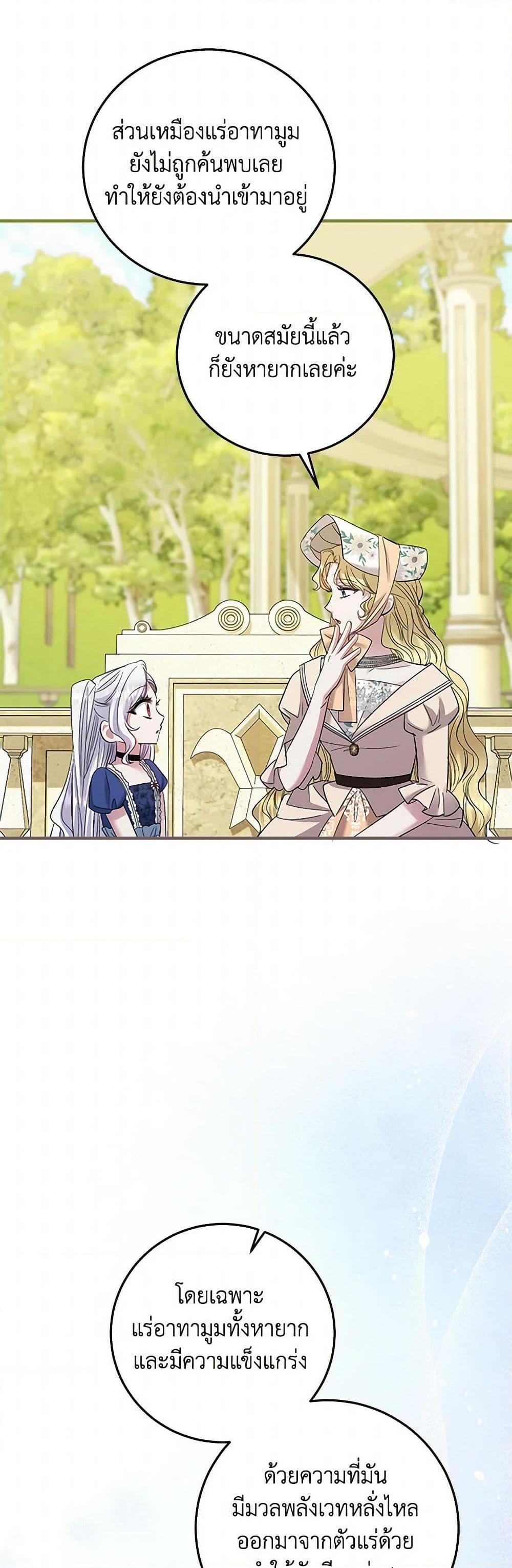 Manga-lc-com อ่านมังงะ อ่านการ์ตูน ออนไลน์ ฟรี The Hero’s Ready to Retire ตอนที่ 1 2 3 4 5 6 7 8 9 10 11 12 13 14 ฟรี ไม่มีโฆษณา Manga-lc - อ่าน มังงะ อ่าน การ์ตูน ออนไลน์ อ่านมังงะ ฟรี