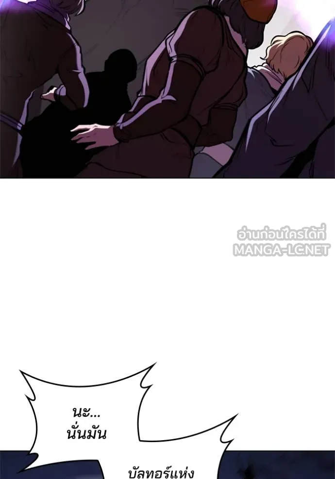 เกิดใหม่ในร่างดยุก ตอนที่ 122 รูปที่ 31