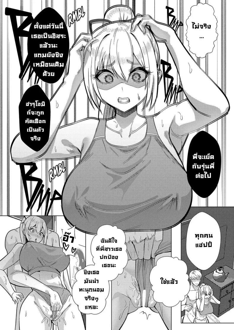 Doujin-Lc- อ่าน โดจิน มังฮวา เกาหลี ญี่ปุ่น จีน แปลไทย เสียทั้งพี่เสียทั้งน้อง [Muunyan] No Mark ตอนที่ 1 2 3 4 5 6 7 8 9 10 11 12 13 14 ฟรี ไม่มีโฆษณา อ่าน โดจิน Manhwa เกาหลี ญี่ปุ่น จีน เรามีครบ คัดมาให้เน้นๆ โดจิน 18+ รับประกันความฟินโดย  Doujin Lc