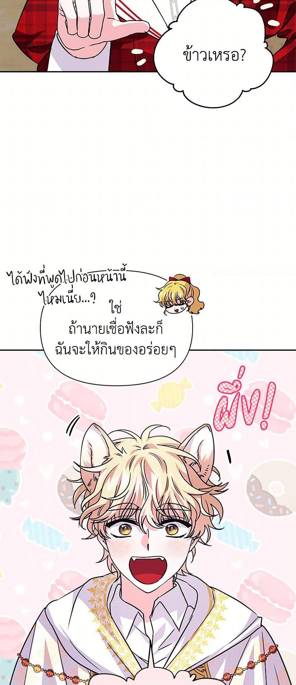 Manga-lc-com อ่านมังงะ อ่านการ์ตูน ออนไลน์ ฟรี Marigold ตอนที่ 1 2 3 4 5 6 7 8 9 10 11 12 13 14 ฟรี ไม่มีโฆษณา Manga-lc - อ่าน มังงะ อ่าน การ์ตูน ออนไลน์ อ่านมังงะ ฟรี
