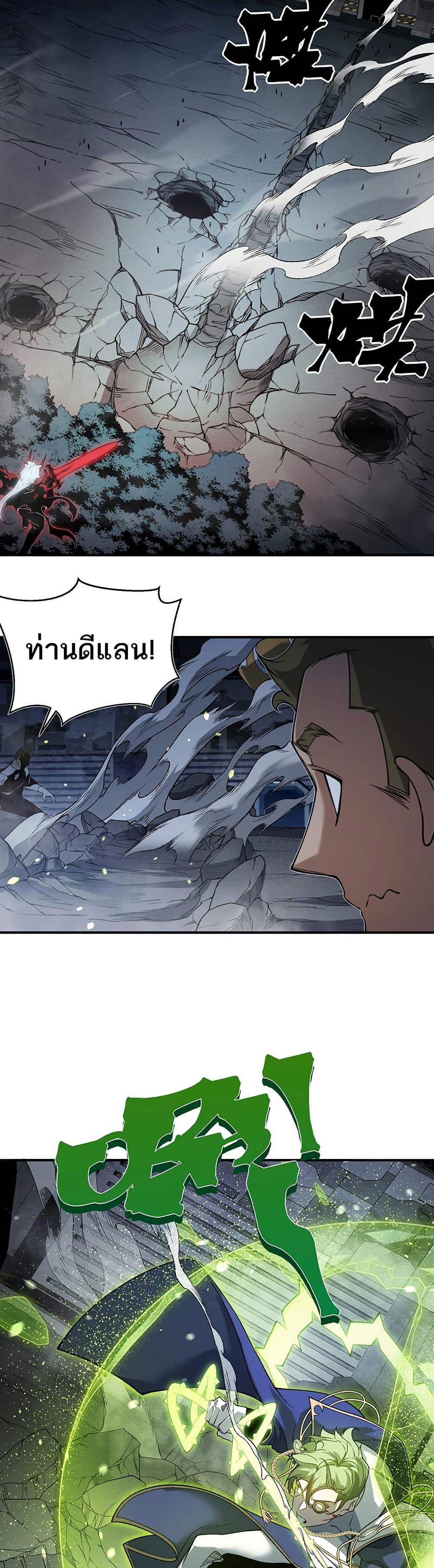 Manga-lc-com อ่านมังงะ อ่านการ์ตูน ออนไลน์ ฟรี Demonic Evolution ตอนที่ 1 2 3 4 5 6 7 8 9 10 11 12 13 14 ฟรี ไม่มีโฆษณา Manga-lc - อ่าน มังงะ อ่าน การ์ตูน ออนไลน์ อ่านมังงะ ฟรี