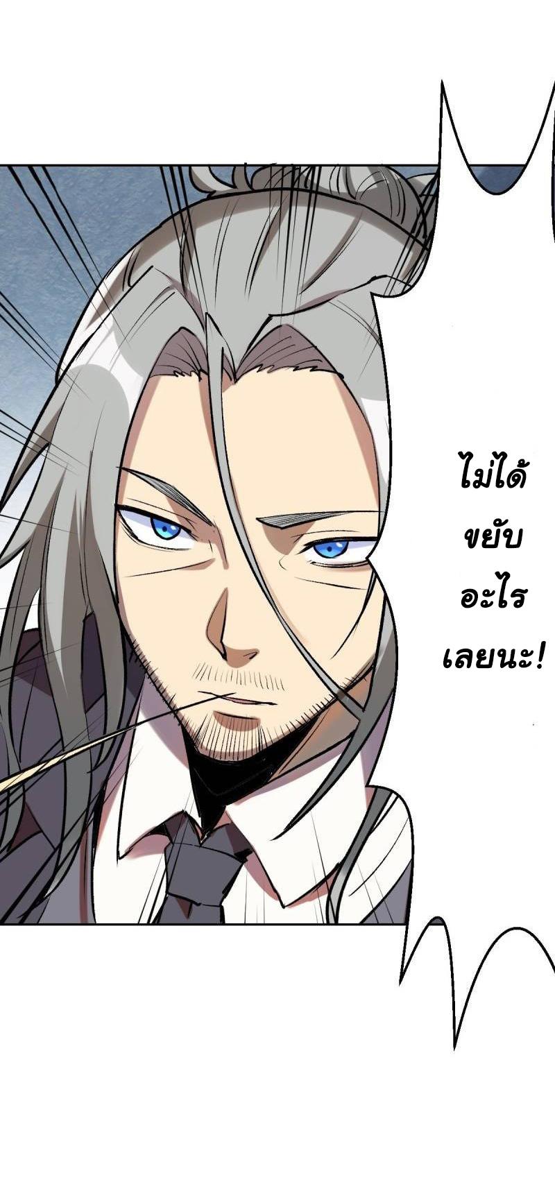 Manga-lc-com อ่านมังงะ อ่านการ์ตูน ออนไลน์ ฟรี King star emperor ตอนที่ 1 2 3 4 5 6 7 8 9 10 11 12 13 14 ฟรี ไม่มีโฆษณา Manga-lc - อ่าน มังงะ อ่าน การ์ตูน ออนไลน์ อ่านมังงะ ฟรี