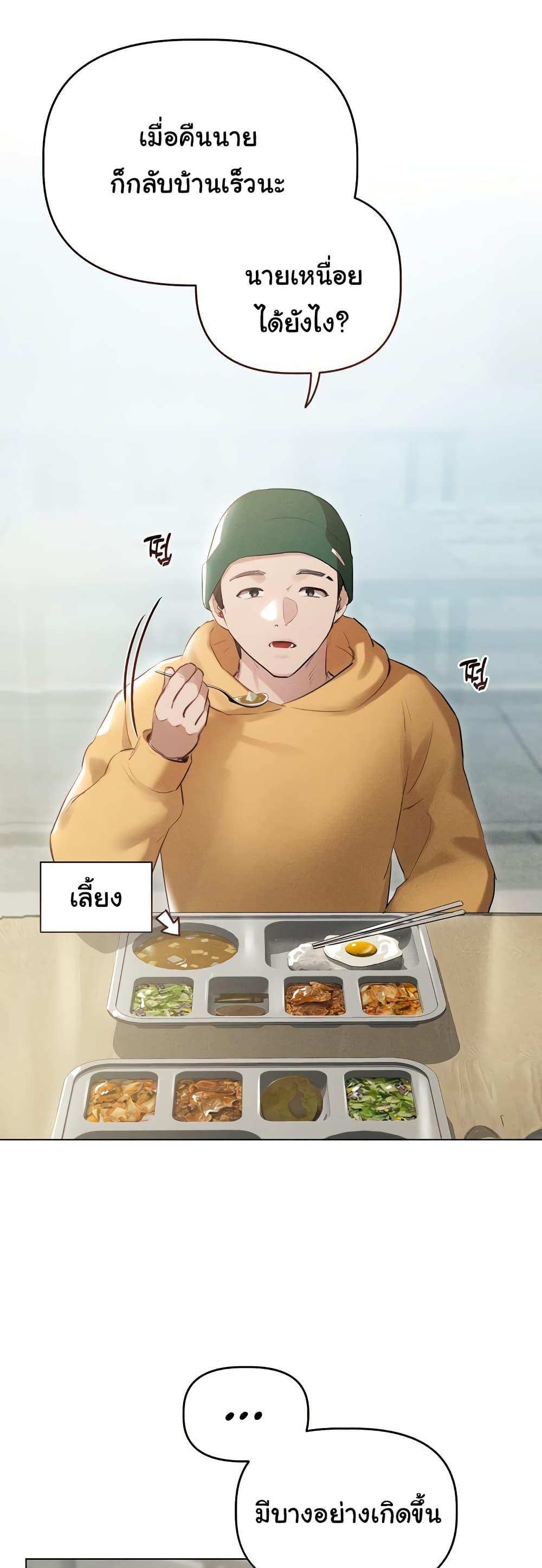 Doujin-Lc- อ่าน โดจิน มังฮวา เกาหลี ญี่ปุ่น จีน แปลไทย Getting to Know Mila ตอนที่ 1 2 3 4 5 6 7 8 9 10 11 12 13 14 ฟรี ไม่มีโฆษณา อ่าน โดจิน Manhwa เกาหลี ญี่ปุ่น จีน เรามีครบ คัดมาให้เน้นๆ โดจิน 18+ รับประกันความฟินโดย  Doujin Lc
