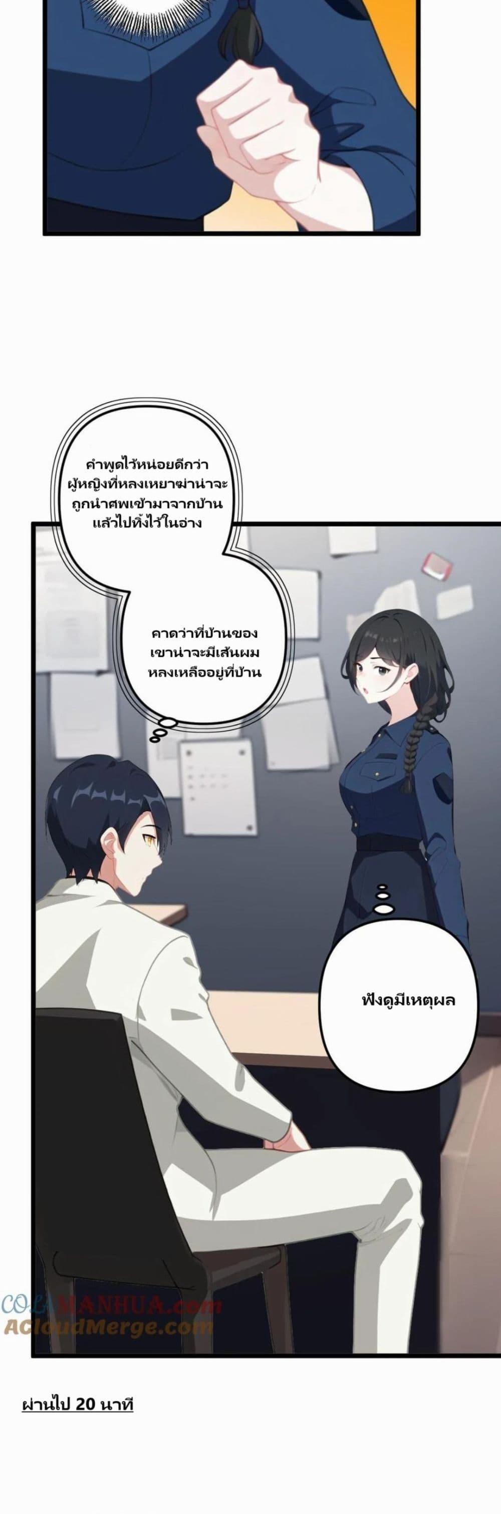 Manga-lc-com อ่านมังงะ อ่านการ์ตูน ออนไลน์ ฟรี Villian Harem ตอนที่ 1 2 3 4 5 6 7 8 9 10 11 12 13 14 ฟรี ไม่มีโฆษณา Manga-lc - อ่าน มังงะ อ่าน การ์ตูน ออนไลน์ อ่านมังงะ ฟรี