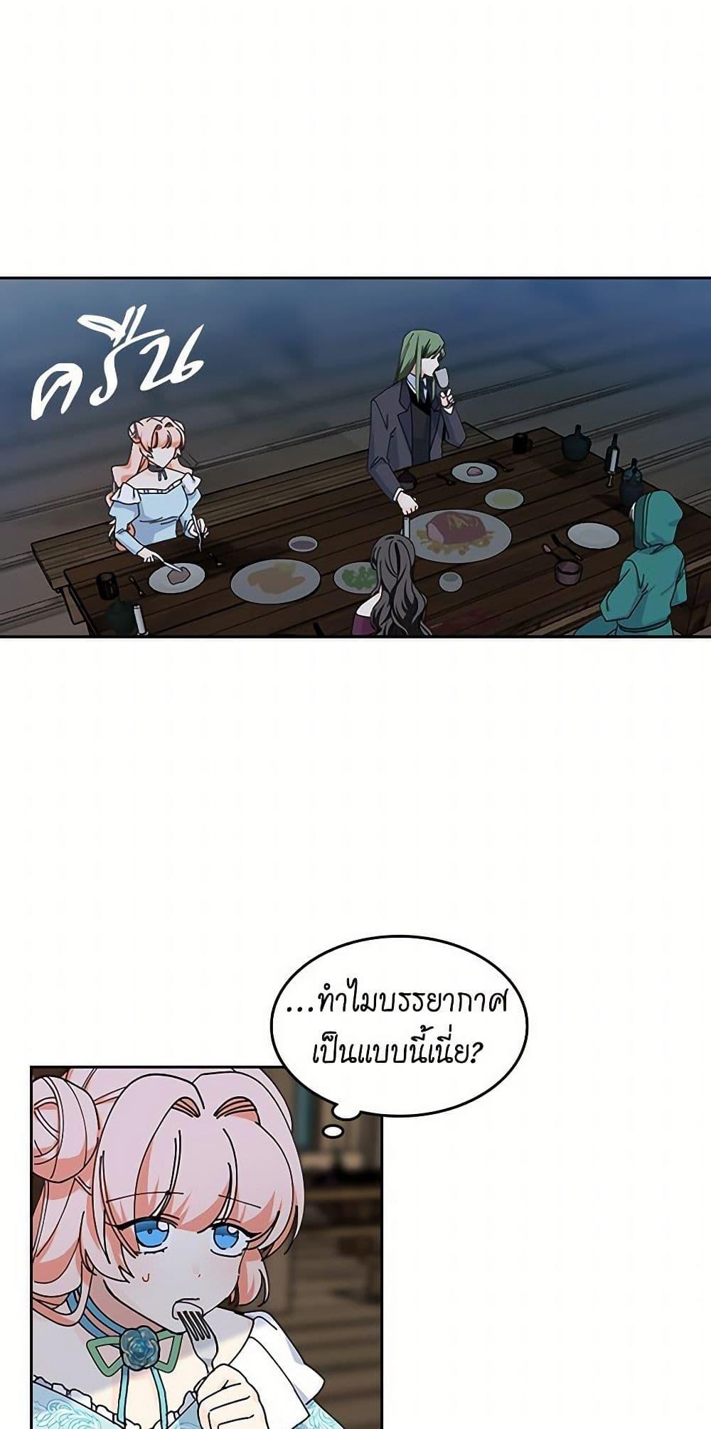 Manga-lc-com อ่านมังงะ อ่านการ์ตูน ออนไลน์ ฟรี The Antagonist’s Pet ตอนที่ 1 2 3 4 5 6 7 8 9 10 11 12 13 14 ฟรี ไม่มีโฆษณา Manga-lc - อ่าน มังงะ อ่าน การ์ตูน ออนไลน์ อ่านมังงะ ฟรี