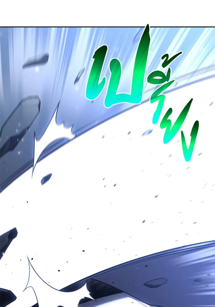 อดีตบอสหอคอย ตอนที่ 34 รูปที่ 112