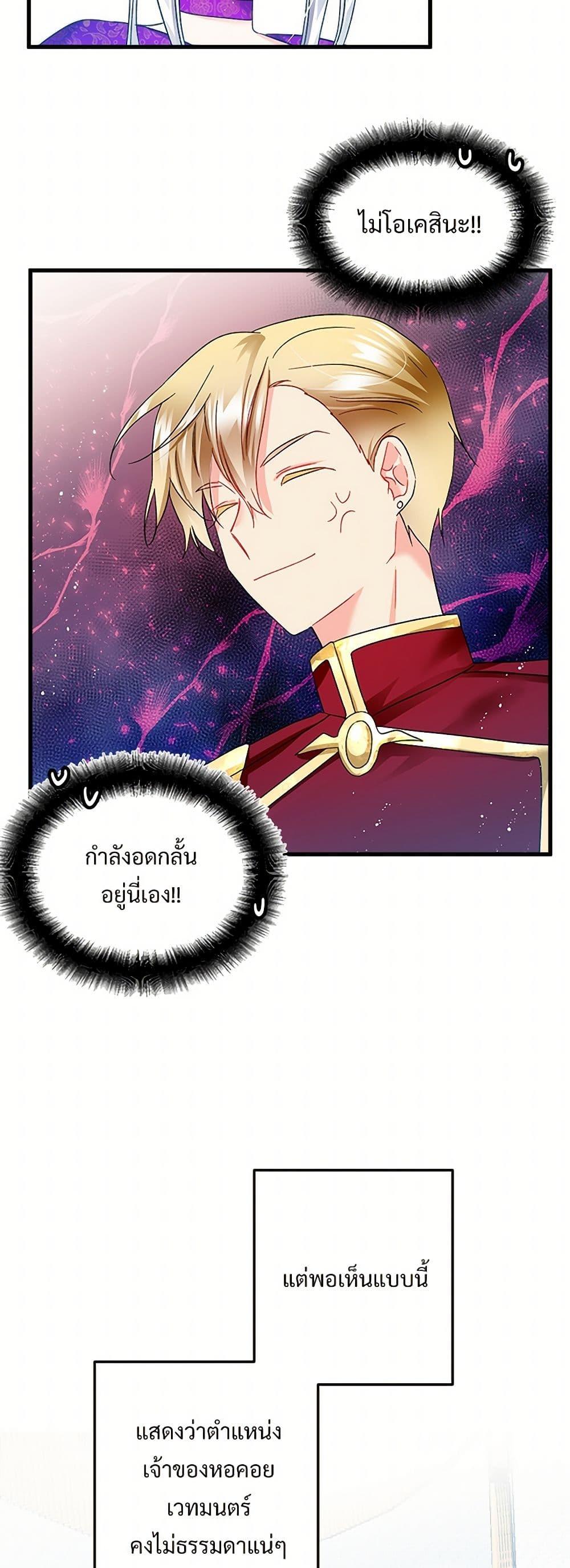 Manga-lc-com อ่านมังงะ อ่านการ์ตูน ออนไลน์ ฟรี The Lady’s Butler ตอนที่ 1 2 3 4 5 6 7 8 9 10 11 12 13 14 ฟรี ไม่มีโฆษณา Manga-lc - อ่าน มังงะ อ่าน การ์ตูน ออนไลน์ อ่านมังงะ ฟรี