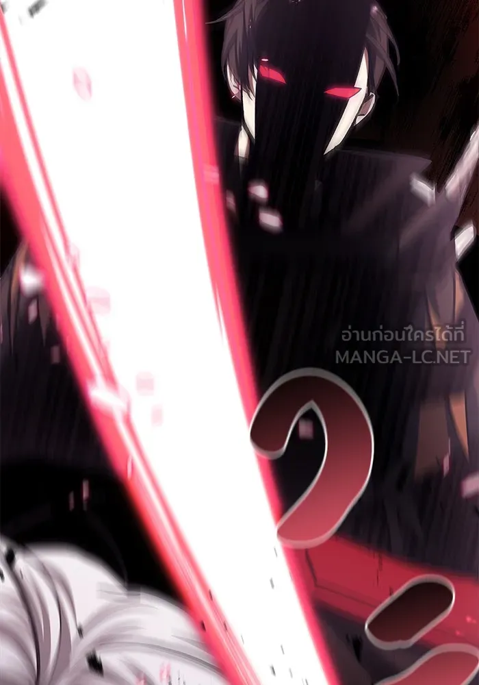 ผมไม่ได้เก่งอย่างที่คิด ตอนที่ 1 รูปที่ 168