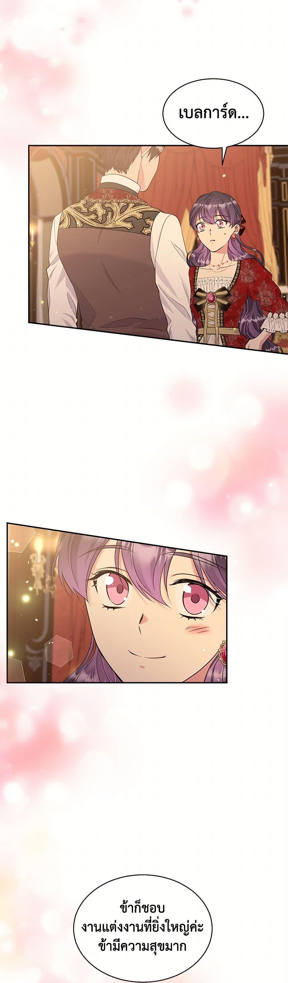 Manga-lc-com อ่านมังงะ อ่านการ์ตูน ออนไลน์ ฟรี My Goal is to Live a Long ตอนที่ 1 2 3 4 5 6 7 8 9 10 11 12 13 14 ฟรี ไม่มีโฆษณา Manga-lc - อ่าน มังงะ อ่าน การ์ตูน ออนไลน์ อ่านมังงะ ฟรี