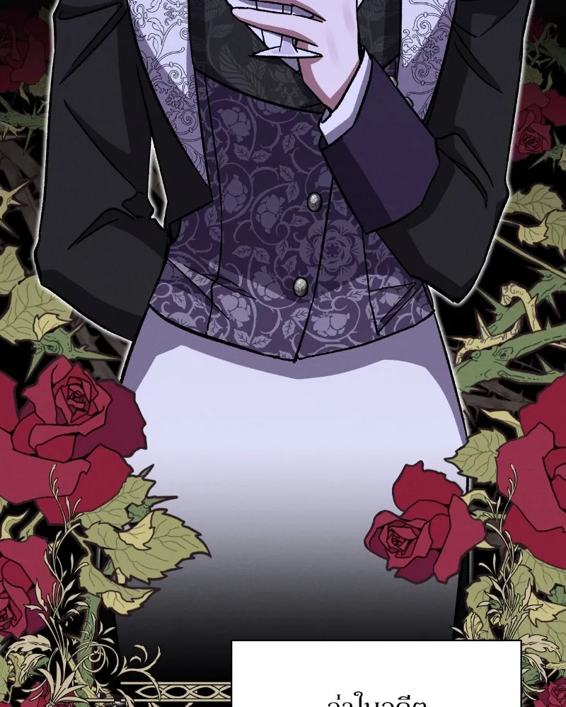 โอ้ ศัตรูที่รัก ตอนที่ 34 รูปที่ 31