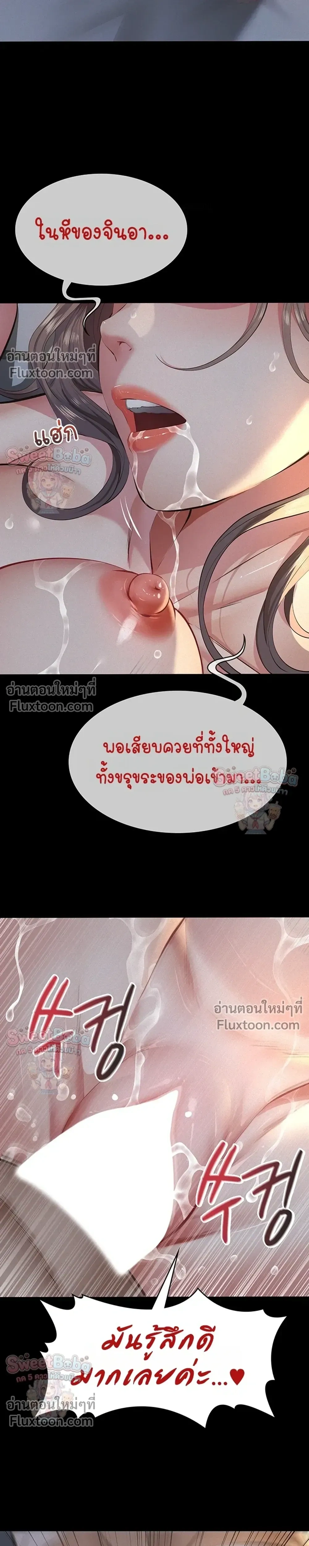 Doujin-Lc- อ่าน โดจิน มังฮวา เกาหลี ญี่ปุ่น จีน แปลไทย Papa Kacheu ความลับ 20 ปี กับลูกสาวที่ (ไม่) ใช่ลูก ตอนที่ 1 2 3 4 5 6 7 8 9 10 11 12 13 14 ฟรี ไม่มีโฆษณา อ่าน โดจิน Manhwa เกาหลี ญี่ปุ่น จีน เรามีครบ คัดมาให้เน้นๆ โดจิน 18+ รับประกันความฟินโดย  Doujin Lc