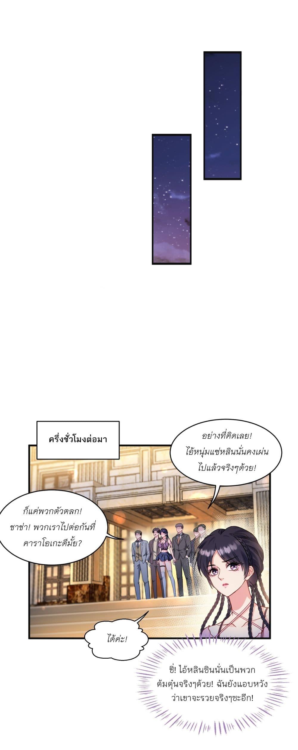 Manga-lc-com อ่านมังงะ อ่านการ์ตูน ออนไลน์ ฟรี Became a Billionaire After Dog Licking Improperly ตอนที่ 1 2 3 4 5 6 7 8 9 10 11 12 13 14 ฟรี ไม่มีโฆษณา Manga-lc - อ่าน มังงะ อ่าน การ์ตูน ออนไลน์ อ่านมังงะ ฟรี