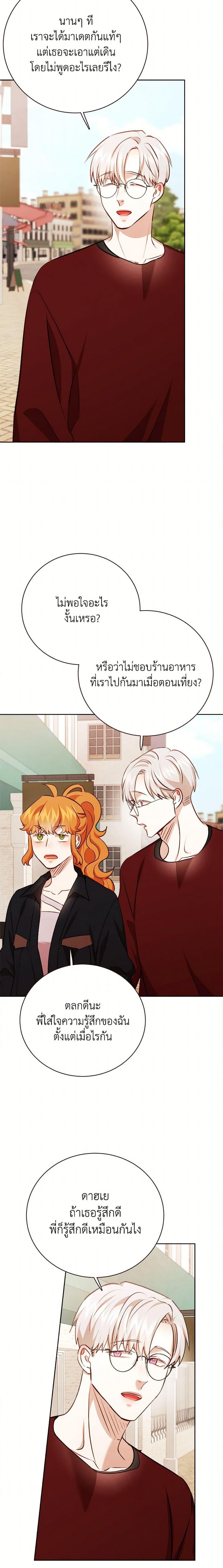 Manga-lc-com อ่านมังงะ อ่านการ์ตูน ออนไลน์ ฟรี Viewer’s Choice – The Dating Show ตอนที่ 1 2 3 4 5 6 7 8 9 10 11 12 13 14 ฟรี ไม่มีโฆษณา Manga-lc - อ่าน มังงะ อ่าน การ์ตูน ออนไลน์ อ่านมังงะ ฟรี