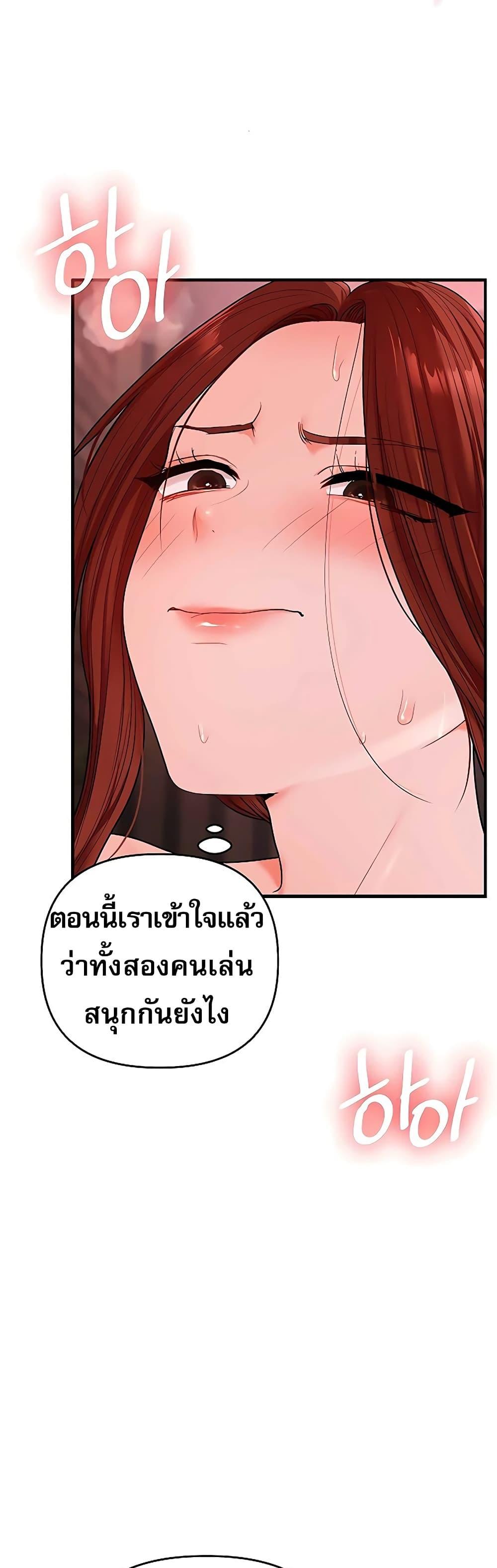 Doujin-Lc- อ่าน โดจิน มังฮวา เกาหลี ญี่ปุ่น จีน แปลไทย Relationship Reversal ตอนที่ 1 2 3 4 5 6 7 8 9 10 11 12 13 14 ฟรี ไม่มีโฆษณา อ่าน โดจิน Manhwa เกาหลี ญี่ปุ่น จีน เรามีครบ คัดมาให้เน้นๆ โดจิน 18+ รับประกันความฟินโดย  Doujin Lc