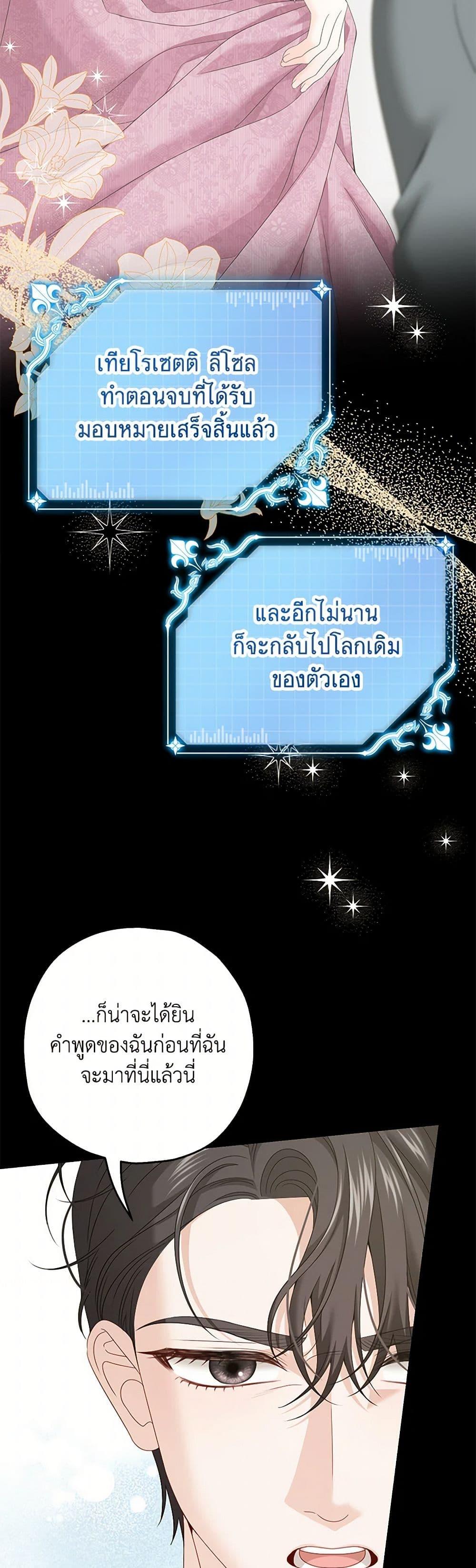 Manga-lc-com อ่านมังงะ อ่านการ์ตูน ออนไลน์ ฟรี Made Into the Main Character ตอนที่ 1 2 3 4 5 6 7 8 9 10 11 12 13 14 ฟรี ไม่มีโฆษณา Manga-lc - อ่าน มังงะ อ่าน การ์ตูน ออนไลน์ อ่านมังงะ ฟรี