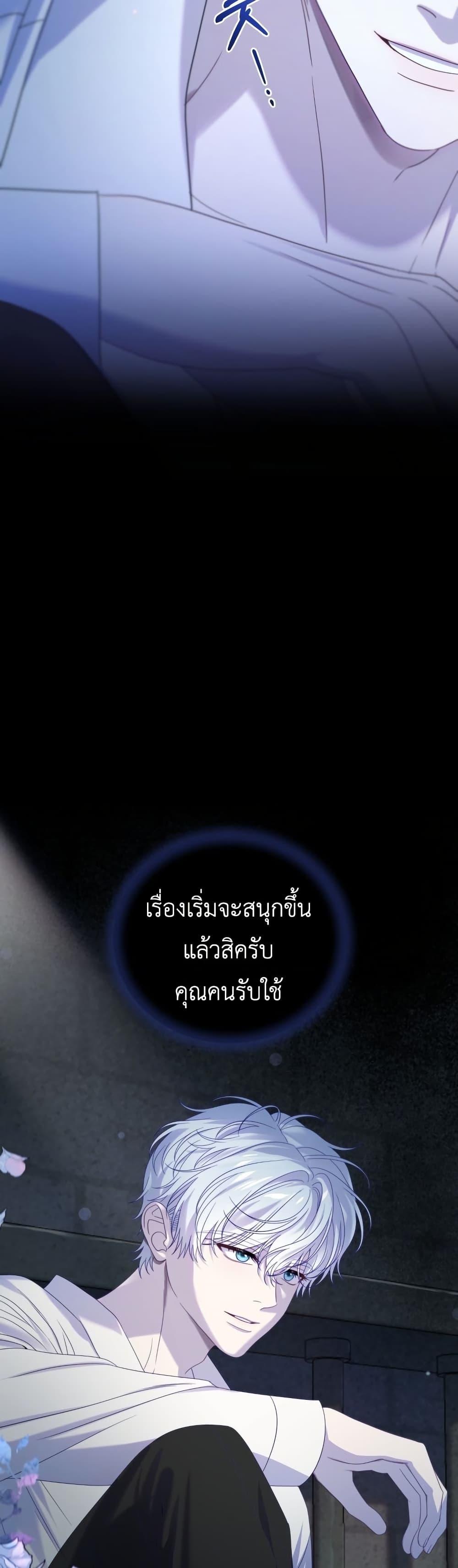 Manga-lc-com อ่านมังงะ อ่านการ์ตูน ออนไลน์ ฟรี The Obsessive Maniac Is Trying To Confine Me ตอนที่ 1 2 3 4 5 6 7 8 9 10 11 12 13 14 ฟรี ไม่มีโฆษณา Manga-lc - อ่าน มังงะ อ่าน การ์ตูน ออนไลน์ อ่านมังงะ ฟรี