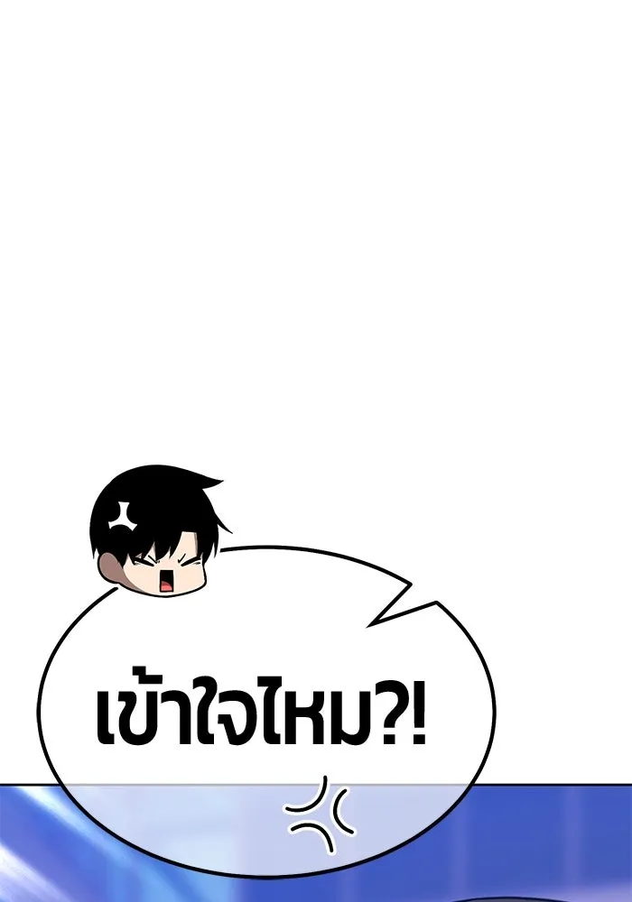 +99 ท่อนไม้พร้อมบวก ตอนที่ 8 ปนเปื้อน (3) รูปที่ 155