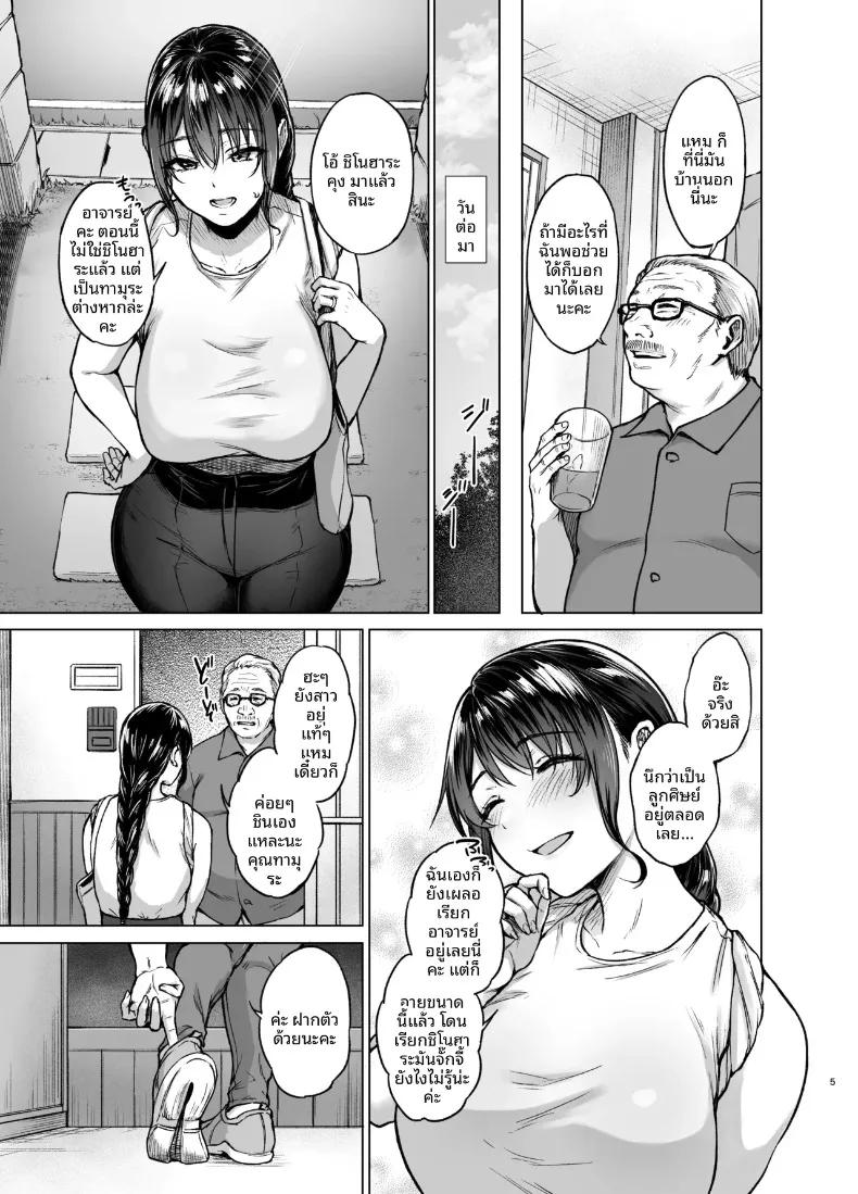 Doujin-Lc- อ่าน โดจิน มังฮวา เกาหลี ญี่ปุ่น จีน แปลไทย จำใจต้องกลับมา (Tadano Mezashi) ตอนที่ 1 2 3 4 5 6 7 8 9 10 11 12 13 14 ฟรี ไม่มีโฆษณา อ่าน โดจิน Manhwa เกาหลี ญี่ปุ่น จีน เรามีครบ คัดมาให้เน้นๆ โดจิน 18+ รับประกันความฟินโดย  Doujin Lc