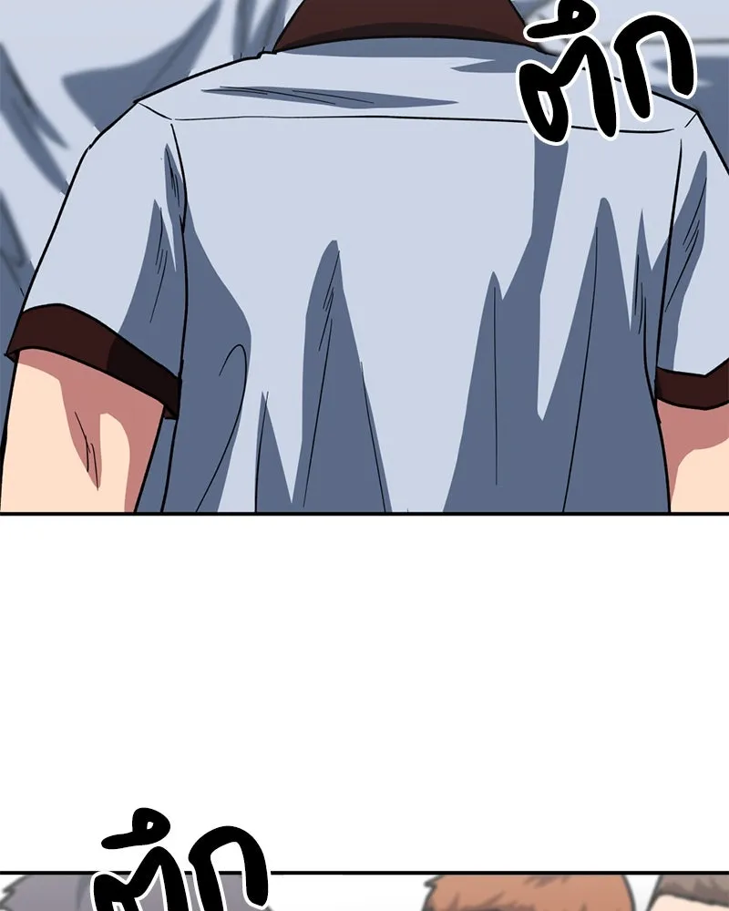 โรงเรียนสัตว์กินเนื้อ ตอนที่ 61 รูปที่ 113