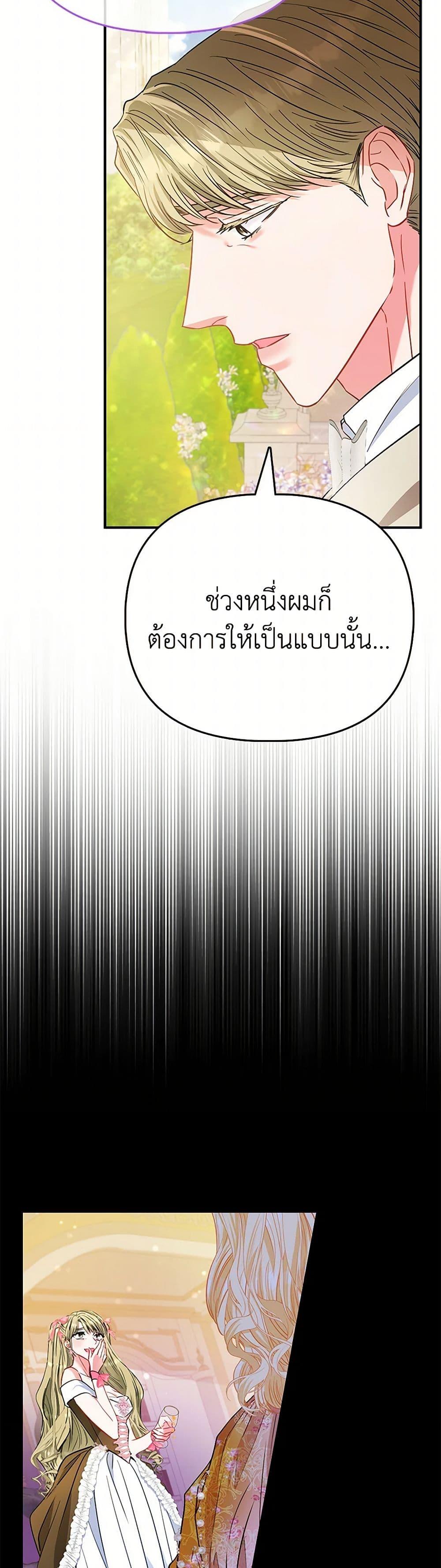 Manga-lc-com อ่านมังงะ อ่านการ์ตูน ออนไลน์ ฟรี I’m the Princess of All ตอนที่ 1 2 3 4 5 6 7 8 9 10 11 12 13 14 ฟรี ไม่มีโฆษณา Manga-lc - อ่าน มังงะ อ่าน การ์ตูน ออนไลน์ อ่านมังงะ ฟรี