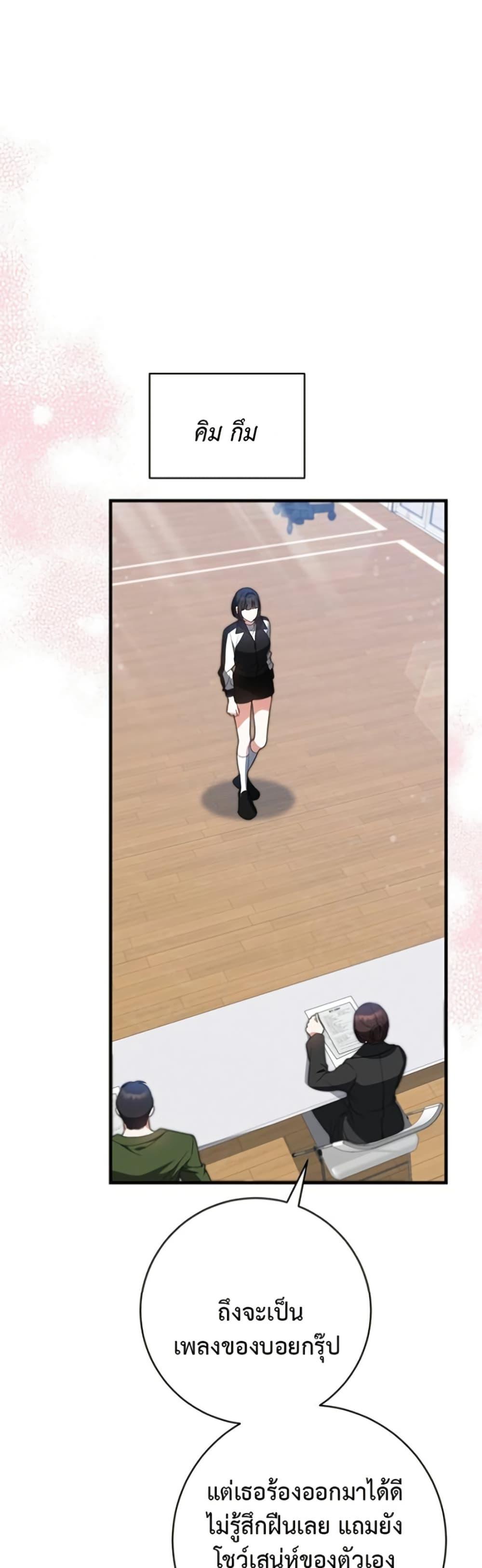 Manga-lc-com อ่านมังงะ อ่านการ์ตูน ออนไลน์ ฟรี I Became the Cursed Idol Leader ตอนที่ 1 2 3 4 5 6 7 8 9 10 11 12 13 14 ฟรี ไม่มีโฆษณา Manga-lc - อ่าน มังงะ อ่าน การ์ตูน ออนไลน์ อ่านมังงะ ฟรี