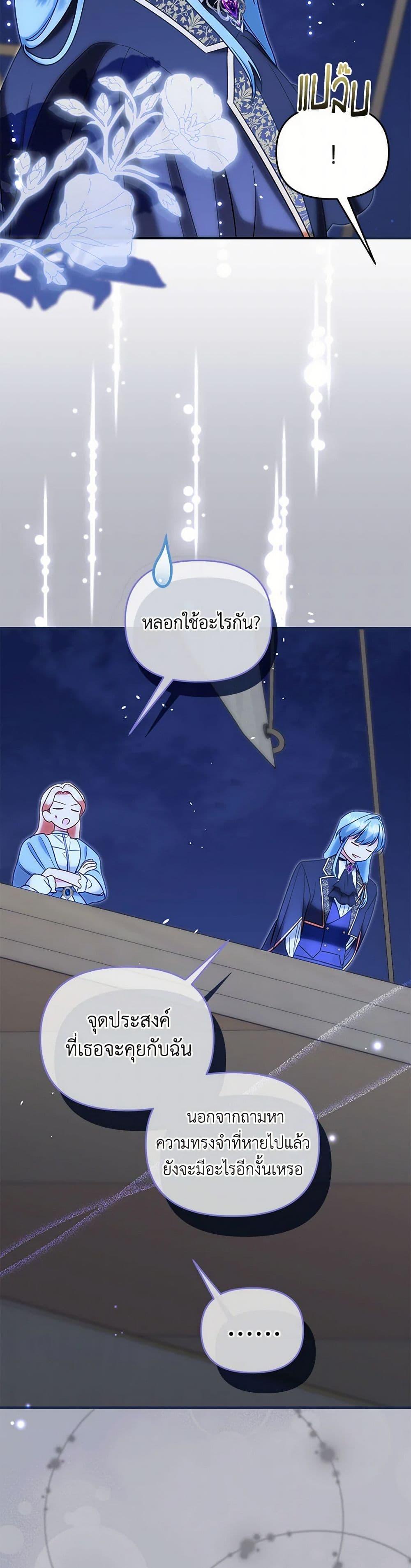 Manga-lc-com อ่านมังงะ อ่านการ์ตูน ออนไลน์ ฟรี I Stole the Child of My War-Mad Husband ตอนที่ 1 2 3 4 5 6 7 8 9 10 11 12 13 14 ฟรี ไม่มีโฆษณา Manga-lc - อ่าน มังงะ อ่าน การ์ตูน ออนไลน์ อ่านมังงะ ฟรี