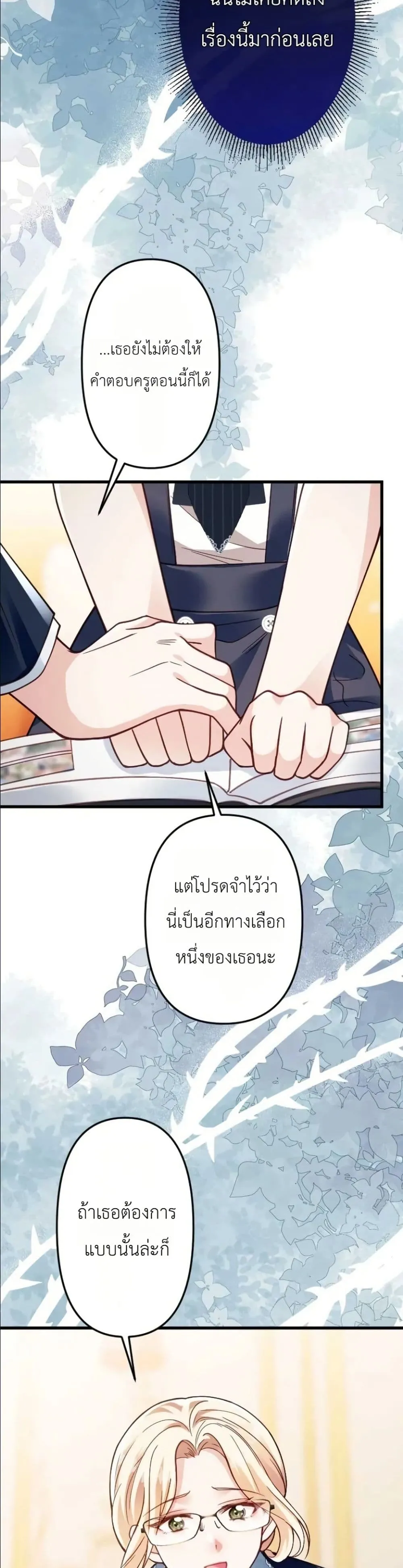 Manga-lc-com อ่านมังงะ อ่านการ์ตูน ออนไลน์ ฟรี I’m a Contract Stepmother, but the Tyrant Is Way Too Overpro ตอนที่ 1 2 3 4 5 6 7 8 9 10 11 12 13 14 ฟรี ไม่มีโฆษณา Manga-lc - อ่าน มังงะ อ่าน การ์ตูน ออนไลน์ อ่านมังงะ ฟรี