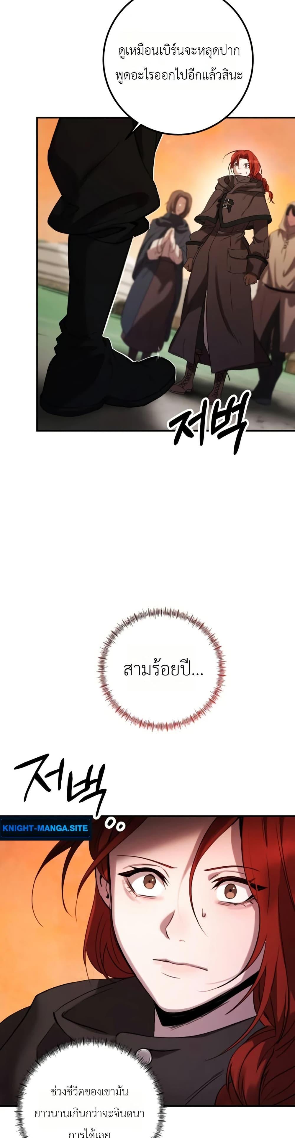 Manga-lc-com อ่านมังงะ อ่านการ์ตูน ออนไลน์ ฟรี Immortal’s Way of Life ตอนที่ 1 2 3 4 5 6 7 8 9 10 11 12 13 14 ฟรี ไม่มีโฆษณา Manga-lc - อ่าน มังงะ อ่าน การ์ตูน ออนไลน์ อ่านมังงะ ฟรี