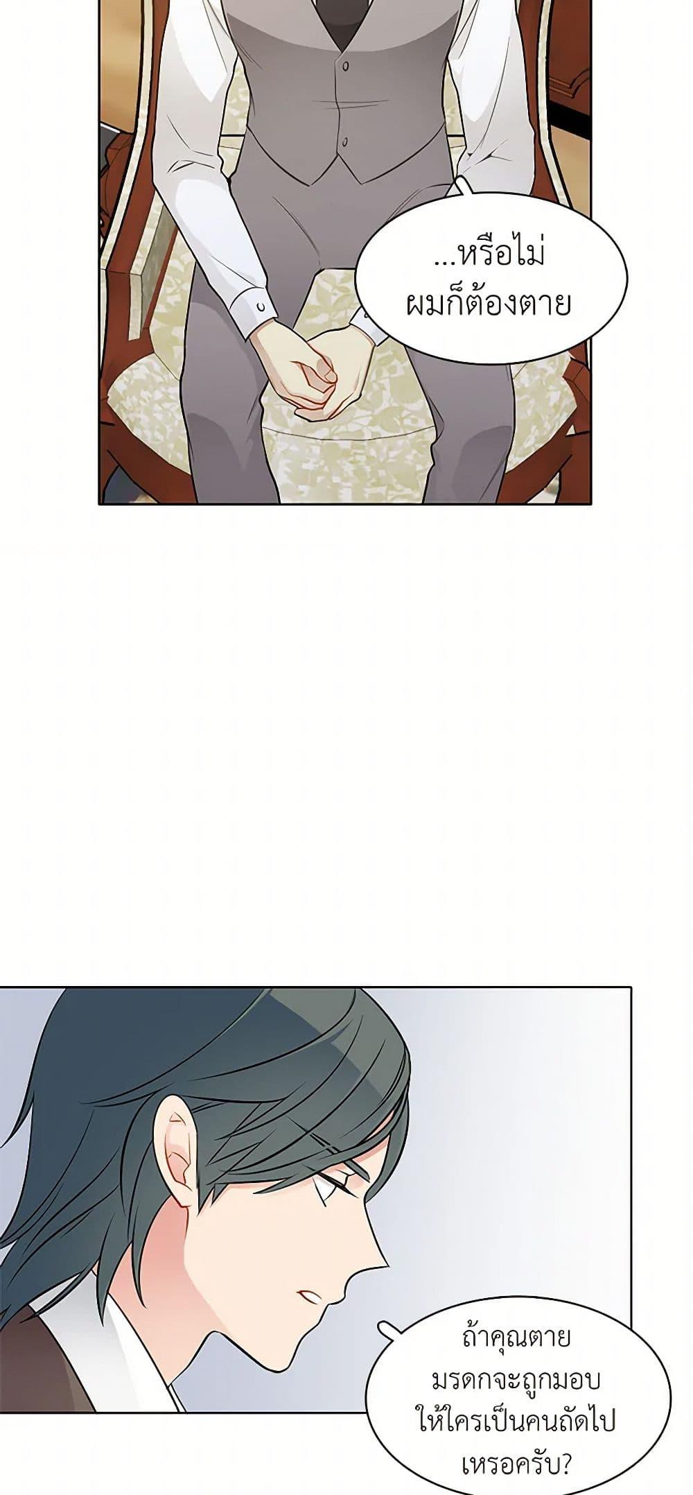 Manga-lc-com อ่านมังงะ อ่านการ์ตูน ออนไลน์ ฟรี The Detective Of Muiella ตอนที่ 1 2 3 4 5 6 7 8 9 10 11 12 13 14 ฟรี ไม่มีโฆษณา Manga-lc - อ่าน มังงะ อ่าน การ์ตูน ออนไลน์ อ่านมังงะ ฟรี