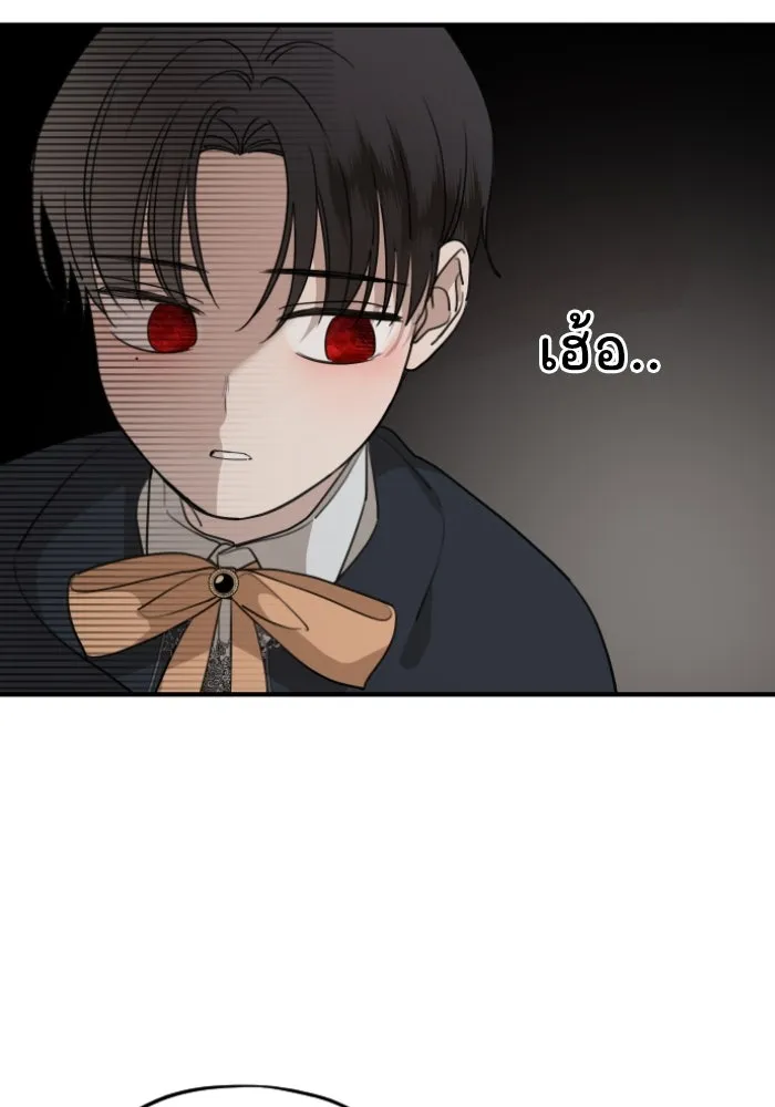 ครอบครัวสามีเห็นทีจะคลั่งรัก ตอนที่ 57 รูปที่ 109