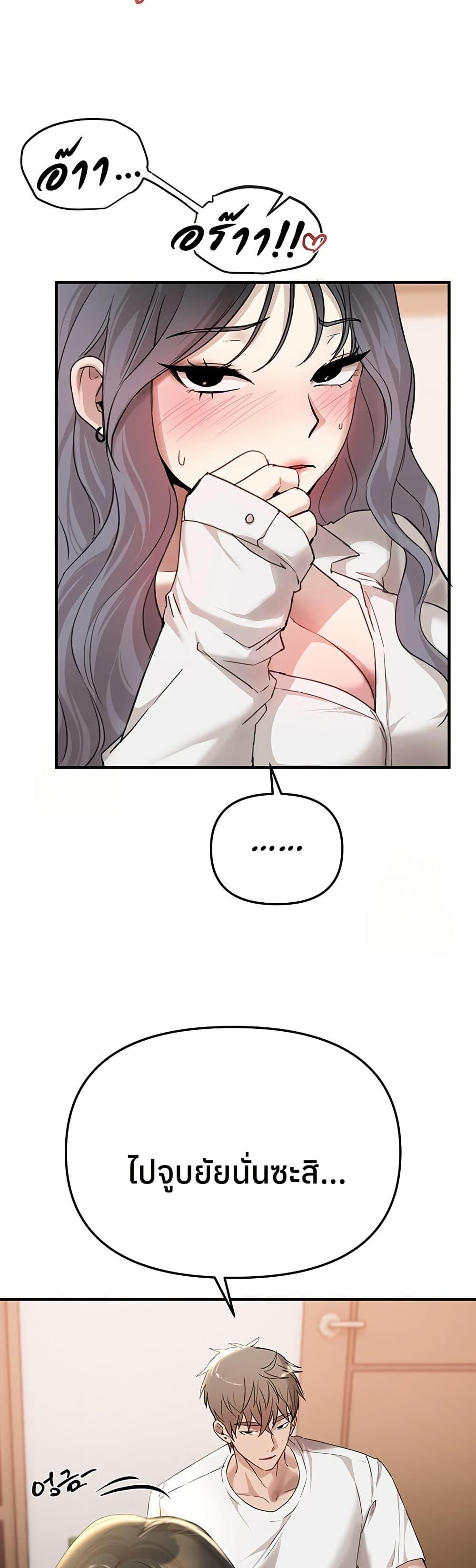 Doujin-Lc- อ่าน โดจิน มังฮวา เกาหลี ญี่ปุ่น จีน แปลไทย Beautiful Days ตอนที่ 1 2 3 4 5 6 7 8 9 10 11 12 13 14 ฟรี ไม่มีโฆษณา อ่าน โดจิน Manhwa เกาหลี ญี่ปุ่น จีน เรามีครบ คัดมาให้เน้นๆ โดจิน 18+ รับประกันความฟินโดย  Doujin Lc